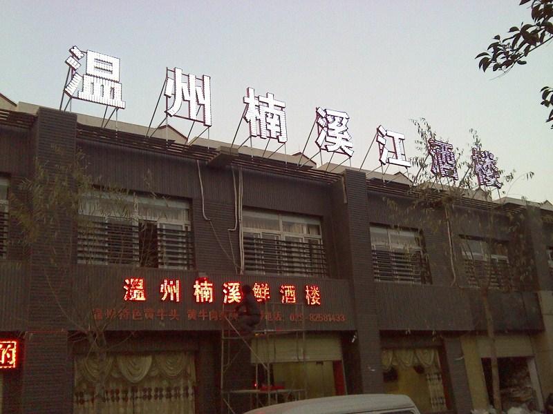 供應(yīng)案例2