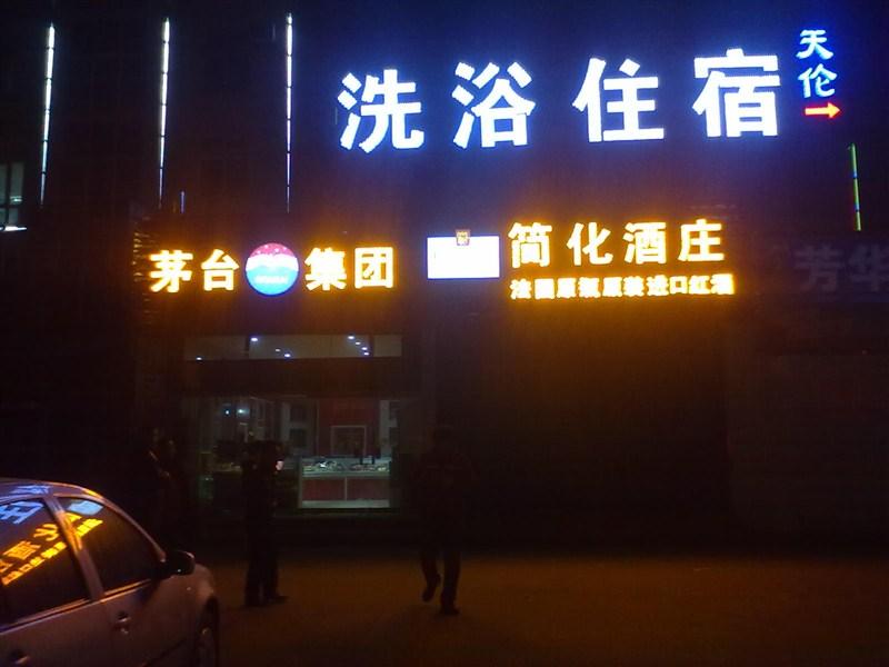 供應(yīng)案例3