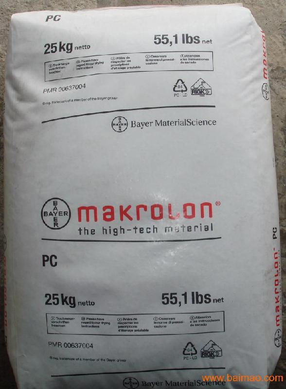 供应PC Bayer Makrolon DP1-1876