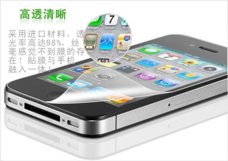 供应iphone5时尚贴膜，iphone5时尚贴膜批发厂家价格