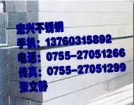 供應(yīng)304不銹鋼方棒