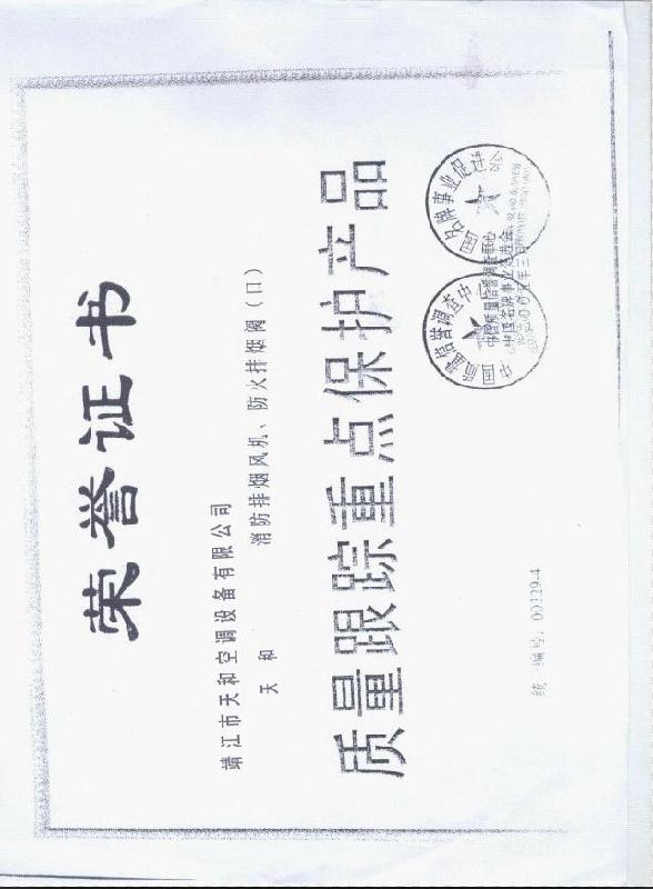 管道式軸流風(fēng)機(jī)電機(jī)內(nèi)置型廠家生產(chǎn)價(jià)格