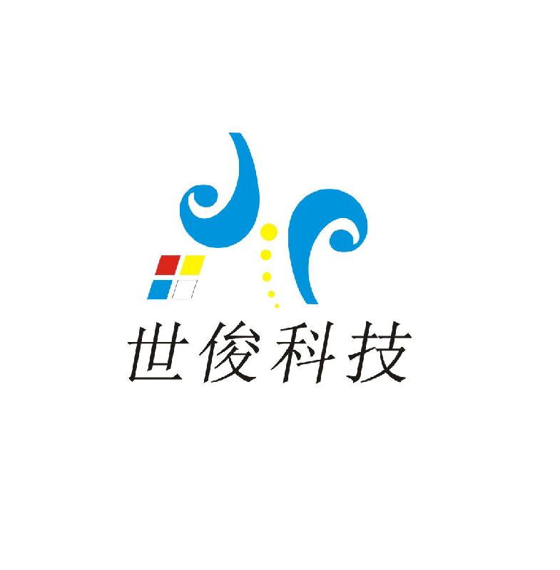 深圳市电子商务科技有限公司