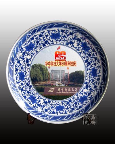 供應(yīng)周年慶典禮品瓷盤/紀(jì)念盤