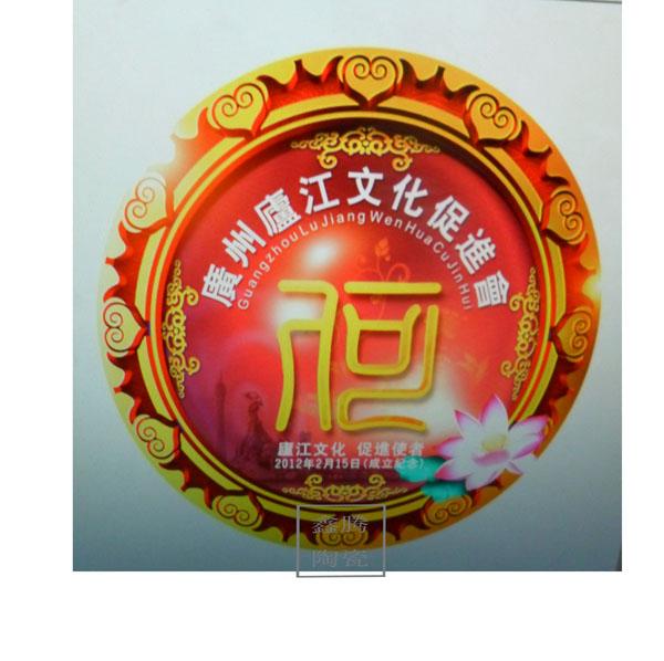 供應(yīng)35cm陶瓷工藝盤/中國紅紀(jì)念盤
