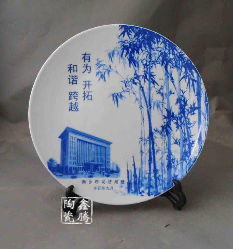 供應(yīng)校慶禮品瓷盤陶瓷賞盤