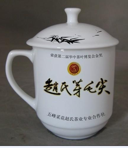 骨質(zhì)瓷茶杯圖片/骨質(zhì)瓷茶杯樣板圖 (3)