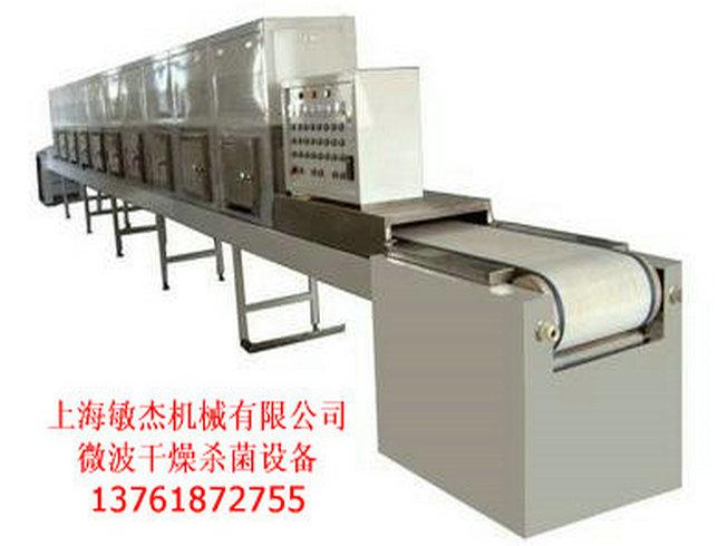 寧波微波干燥殺菌機(jī)圖片