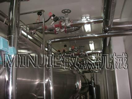 供應(yīng)*自動(dòng)真空低溫連續(xù)干燥機(jī)