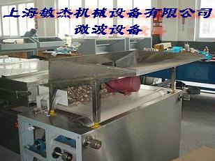 微波干燥殺菌機(jī)生產(chǎn)廠家電話圖片