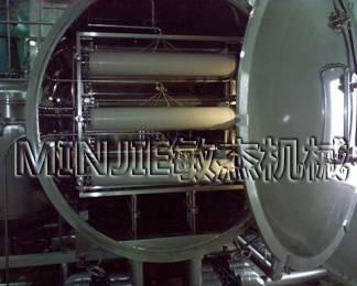 保健品自動(dòng)真空低溫連續(xù)干燥機(jī)圖片