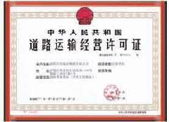 供應(yīng)廈門物流到成都托運專線公司