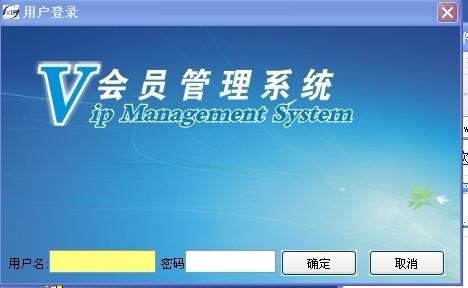 郑州市安阳会员管理软件厂家供应安阳会员管理软件