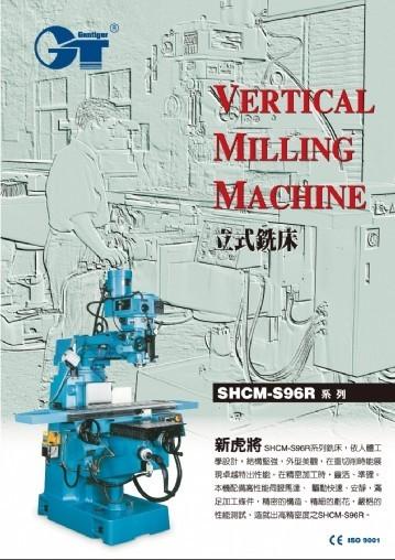 供應(yīng)臺(tái)灣新虎將銑床立式精密銑床