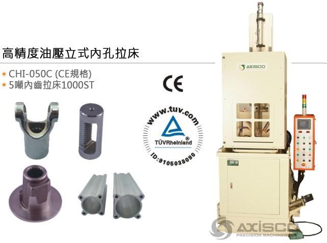 立式拉床与转盘加工机图片