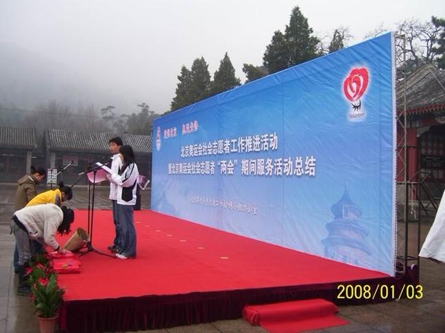 活動太空架/桁架出售圖片