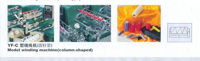 供應(yīng)滌綸縫紉線打線機(jī)_滌綸線分線機(jī)價(jià)格_縫紉線制線機(jī)廠商