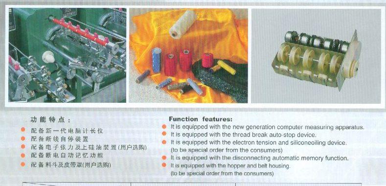 棉線打線機(jī)生產(chǎn)廠家圖片