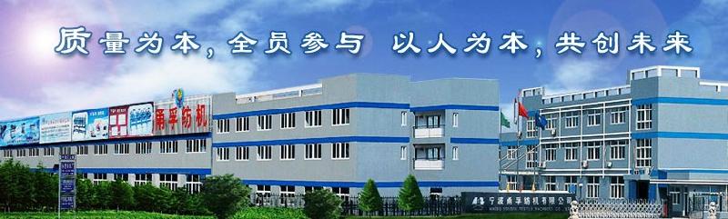 供應(yīng)倒筒機_精密倒筒機廠家電話_哪里的精密絡(luò)筒機便宜