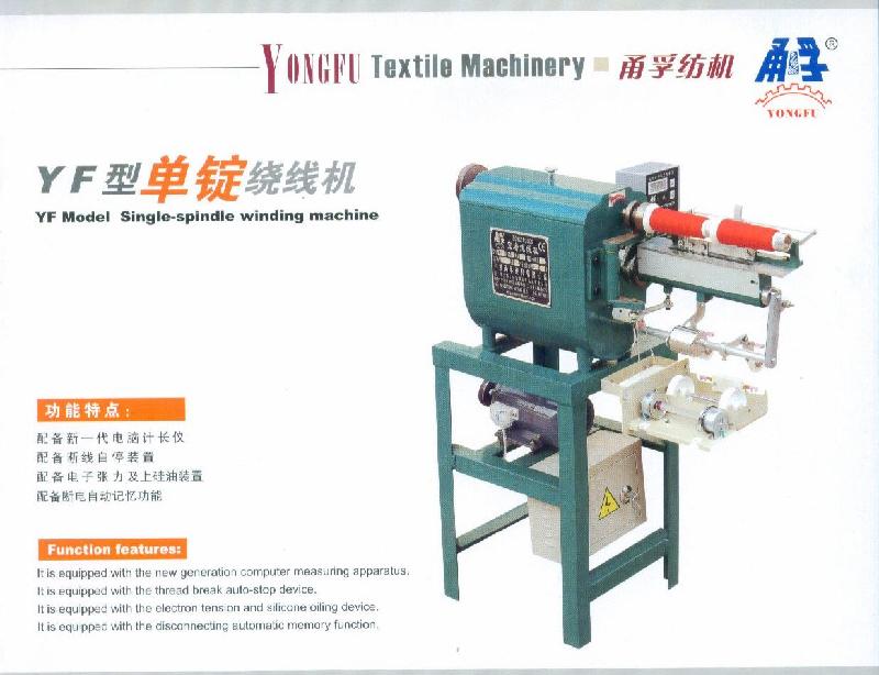 尼龍線機(jī)圖片