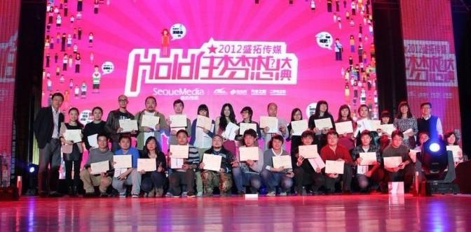 如何策劃好一年一次的企業(yè)年會(huì)圖片