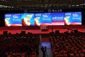 會(huì)議場(chǎng)地出租桁架出租策劃服務(wù)圖片