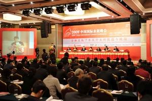 搜會(huì)網(wǎng)教您如何做好小型會(huì)議策劃圖片