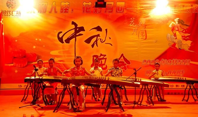 工廠中秋節(jié)聯(lián)歡晚會主持詞