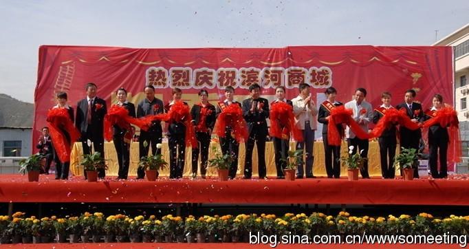 2013年上海最高性價比年會場地大全圖片