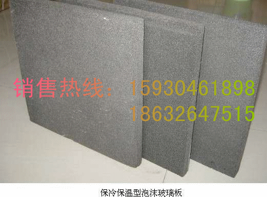 供應(yīng)泡沫玻璃，泡沫玻璃價格，泡沫玻璃廠家