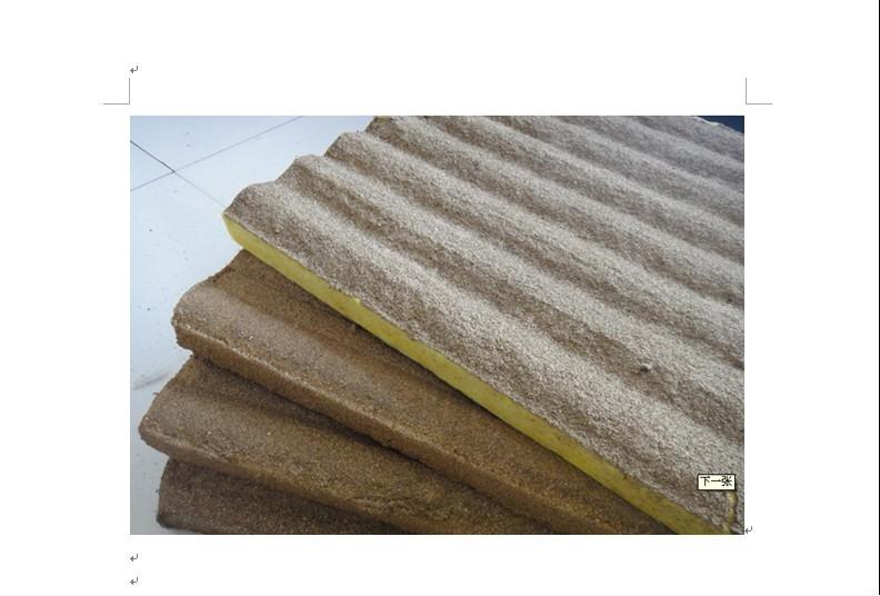 供應(yīng)電梯井吸音板廠/湖北省電梯井吸音板廠家/武漢市電梯井吸音板廠家