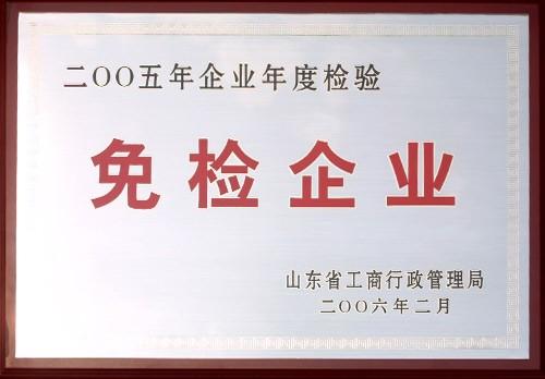 供應(yīng)山東安全網(wǎng)山東安全網(wǎng)廠家報(bào)價(jià)