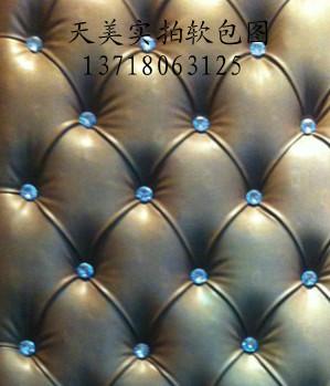 供應(yīng)北京軟包定做北京墻面軟包工程硬軟包