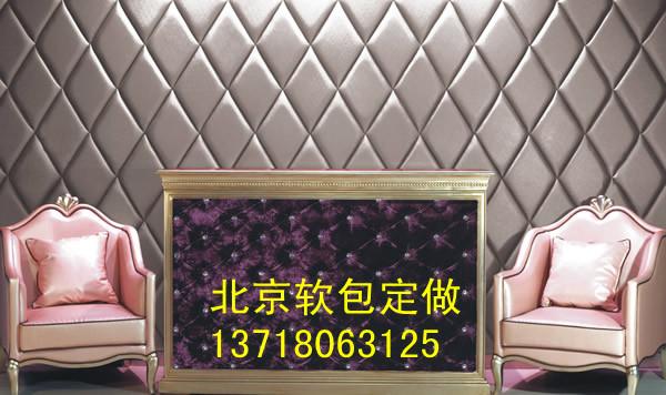 專業(yè)軟包墻 軟包門、背景墻軟包、防盜門軟包歌廳會(huì)議室等工程軟包