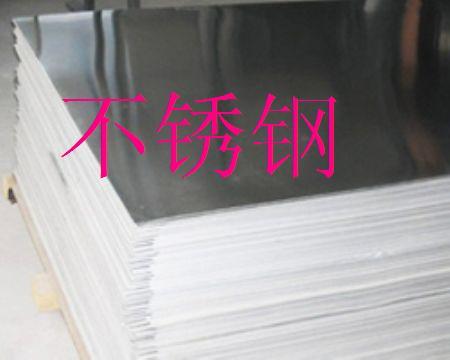 白钢板35mn钢板1095材质造船钢供应白钢板35mn钢板1095材质造船钢