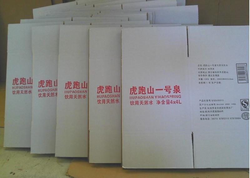 杭州紙箱廠在哪里|杭州紙箱定制哪家好|杭州紙箱廠家