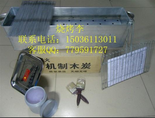 供應(yīng)鄭州夜市烤爐專業(yè)定做燒烤李