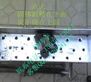 供應(yīng)鄭州烤面筋爐 扁不銹鋼簽子 燒烤炭