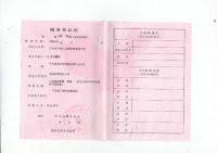 供應(yīng)湖南寧鄉(xiāng)流沙河土花豬種豬