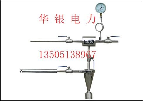 供应固定式煤粉取样器