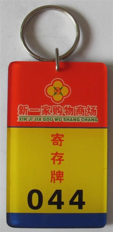 亞克力教室科室牌班級(jí)牌學(xué)校門(mén)牌辦公室教室部門(mén)標(biāo)牌年級(jí)牌定制做