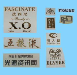 供應廣州專業(yè)定做高光鋁標牌（奧科達）