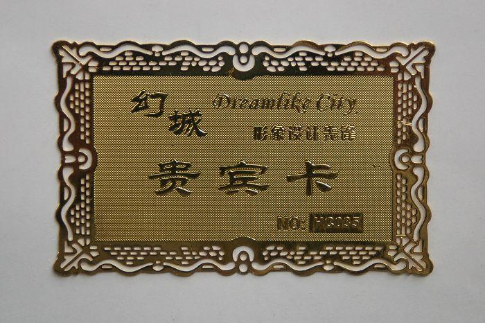 供應(yīng)深圳字體鍍金廠家