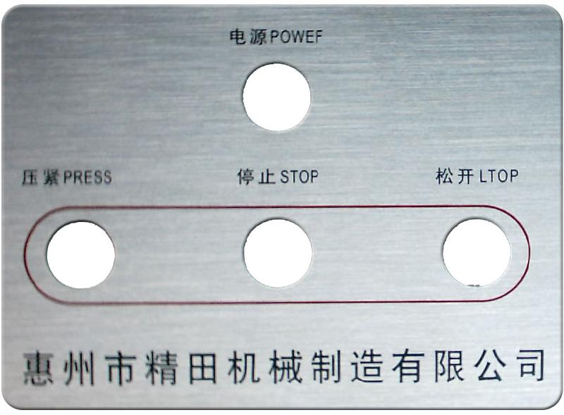 铭牌铝牌厂家报价 桂林机械铭牌 云南机械铭牌 惠州机械铭牌 报价图片