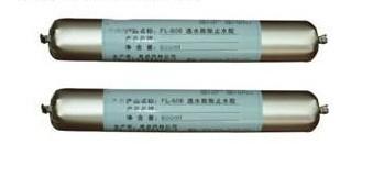 聚氨酯遇水膨脹止水膠廠家直銷圖片