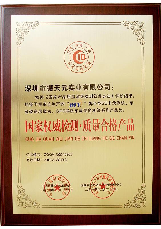 供應(yīng)便捷單兵作業(yè)車輛操作輔助安全監(jiān)控