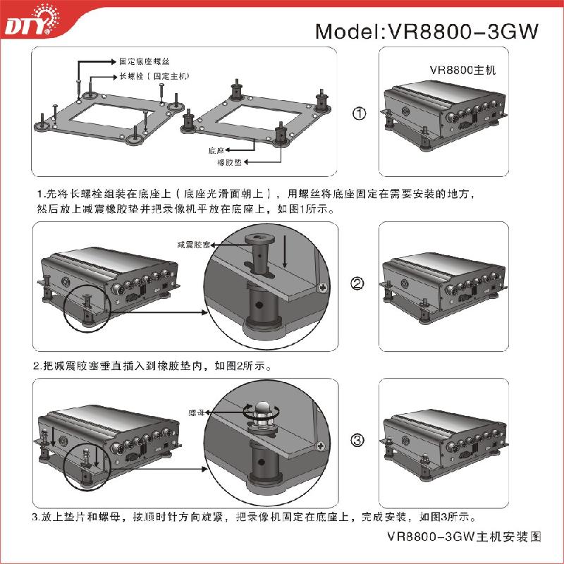 供應(yīng)3G客車監(jiān)控