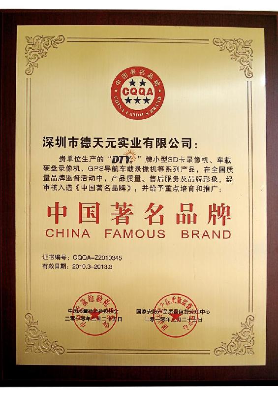 供應(yīng)3G客車監(jiān)控