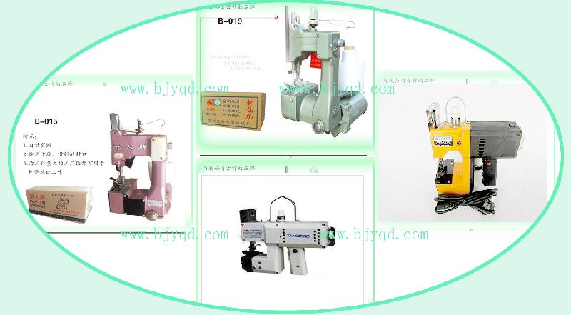設備控制器維修圖片/設備控制器維修樣板圖 (2)