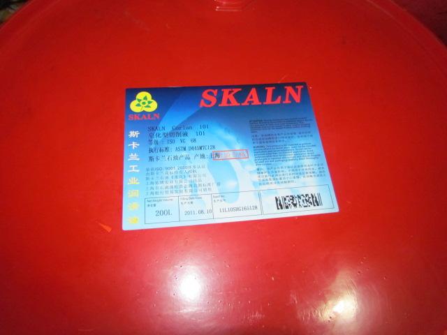 供應(yīng)Skaln法國品牌通用1#真空泵油